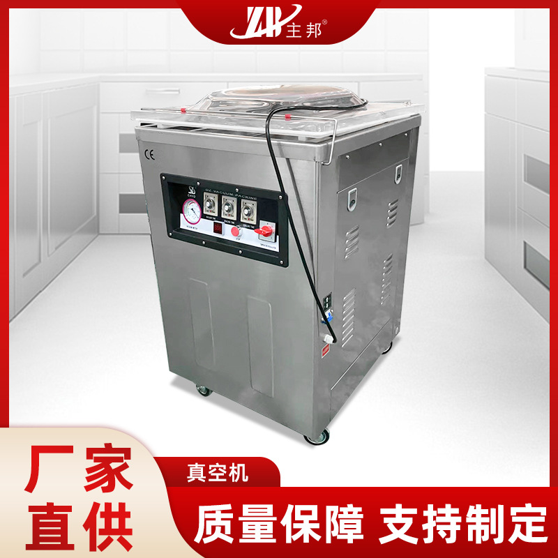 肉丸成型機(jī)、打漿機(jī)系列