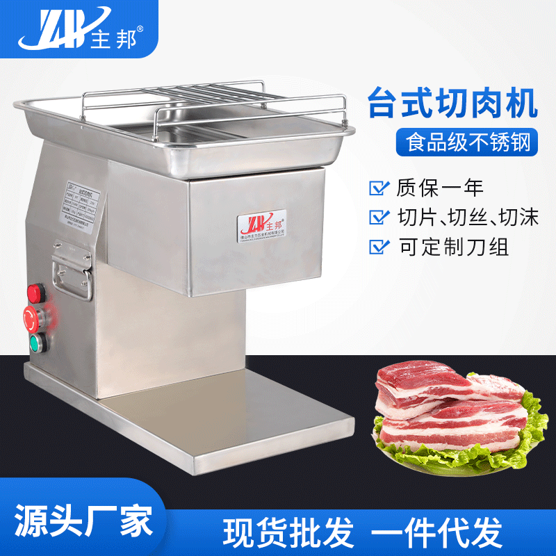 和面機(jī)、壓面機(jī)系列