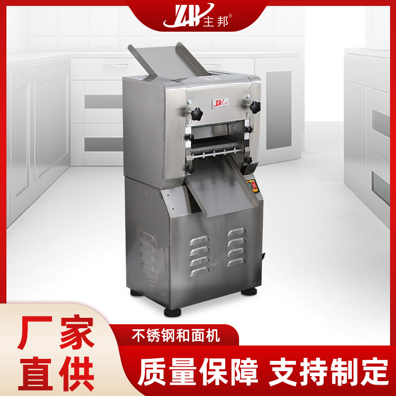 和面機(jī)、壓面機(jī)系列