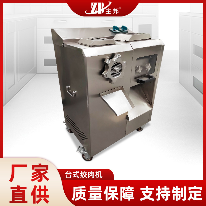肉丸成型機(jī)、打漿機(jī)系列