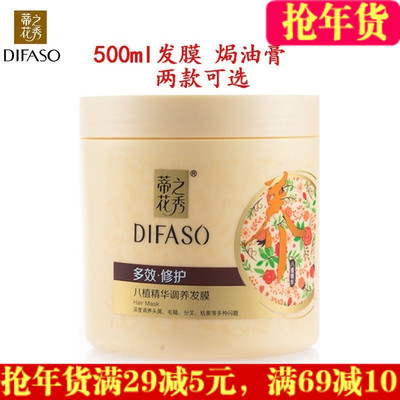 正品護(hù)發(fā)素與倒膜評(píng)測 先用哪個(gè)？頭發(fā)護(hù)理產(chǎn)品選購指南