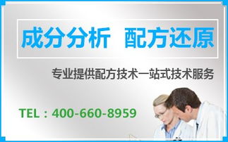 禾川化學(xué)水箱清洗劑技術(shù)轉(zhuǎn)讓可行性分析