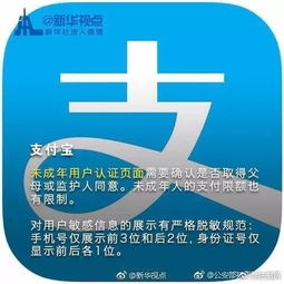 四部門公布微信淘寶等隱私條款評(píng)審結(jié)果 防信息被盜采亂用，技術(shù)轉(zhuǎn)讓中你需掌握這些技能